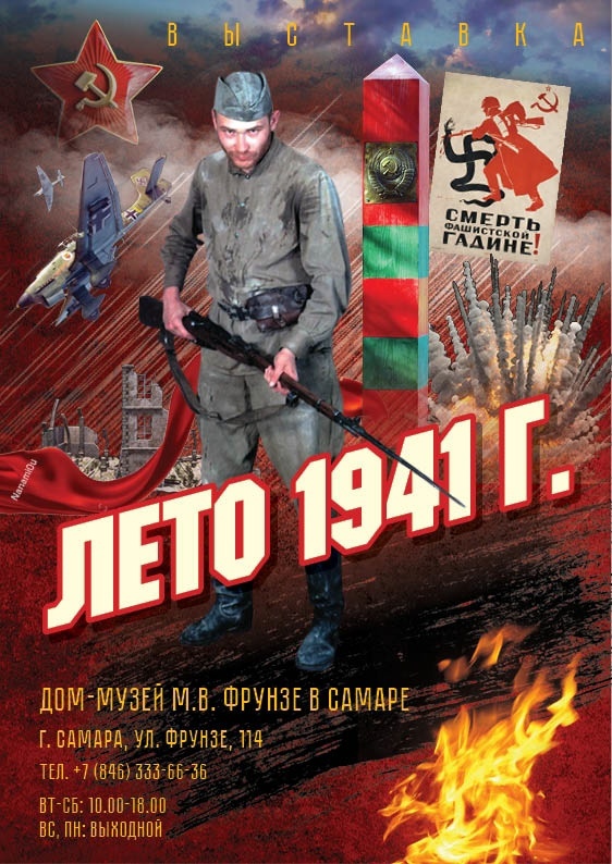 Новый Год
