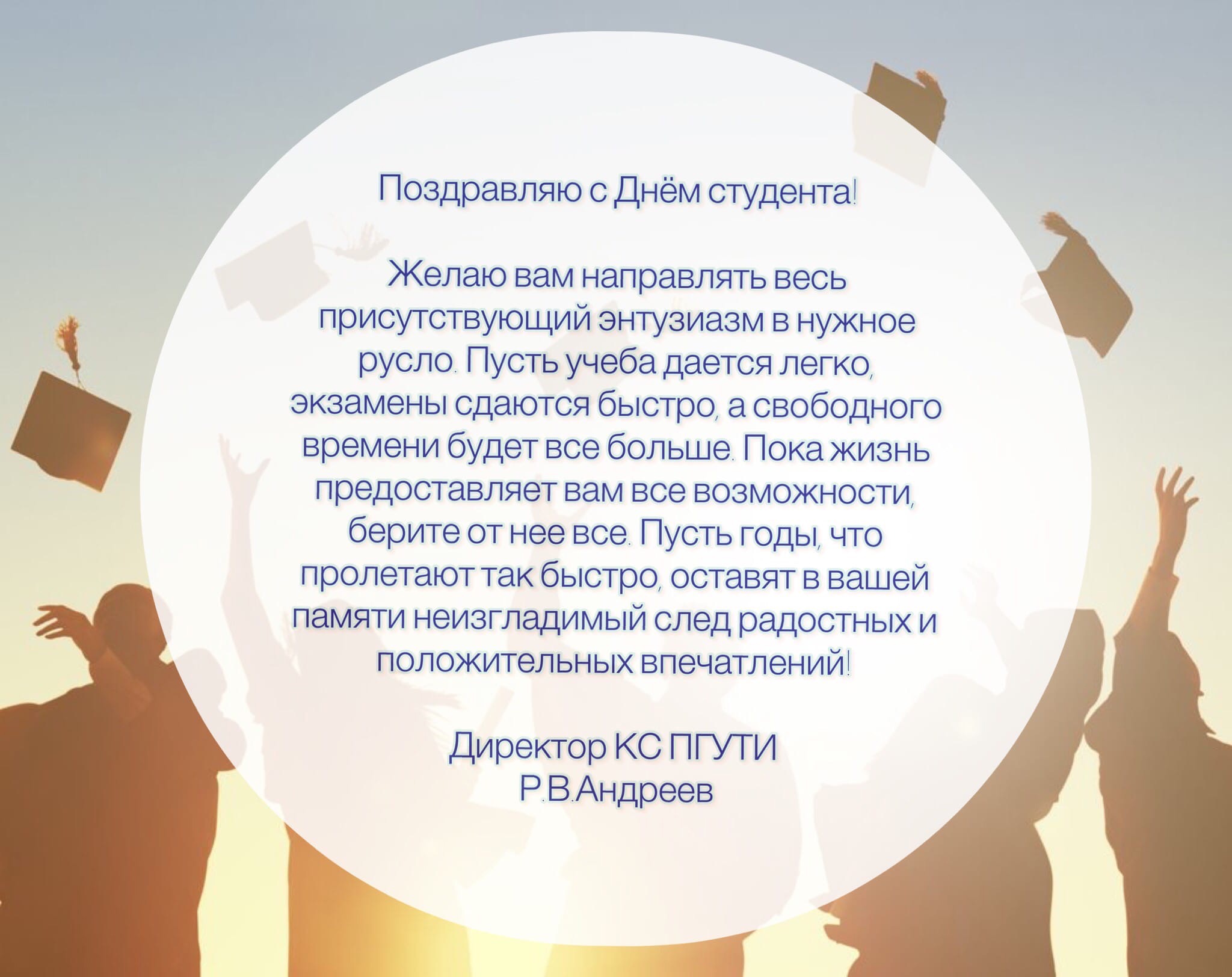 Новый Год