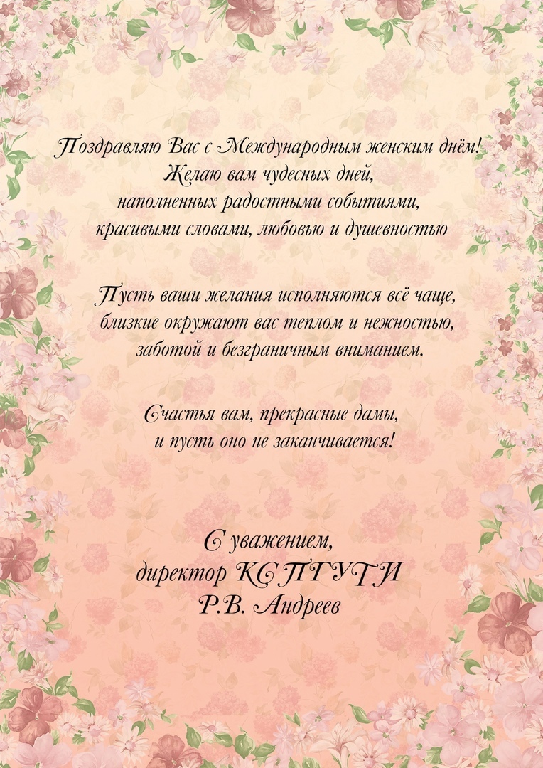 Новый Год