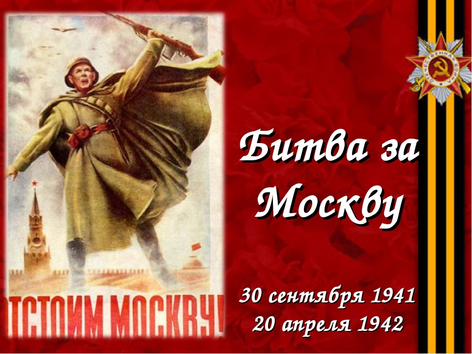 Новый Год