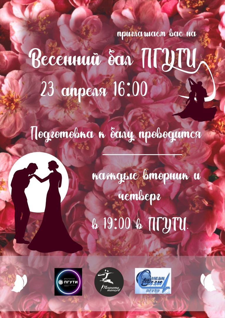 Новый Год