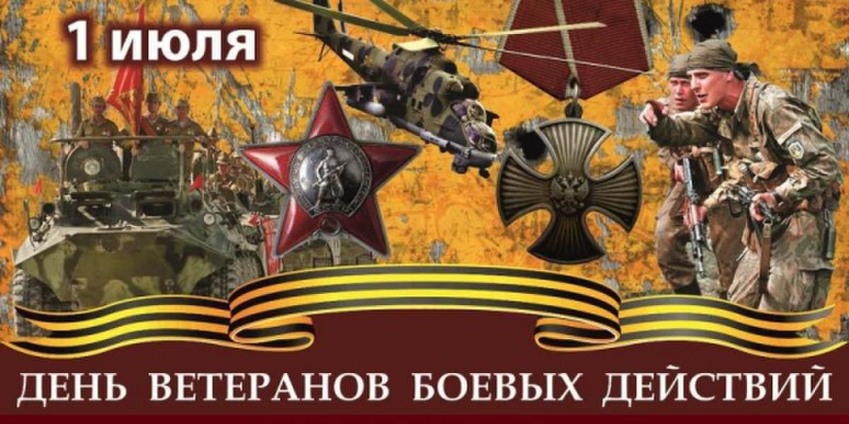 Новый Год