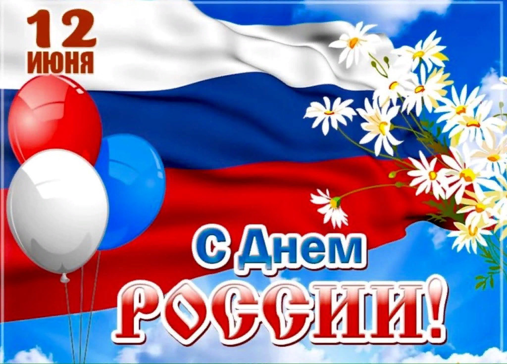 Новый Год