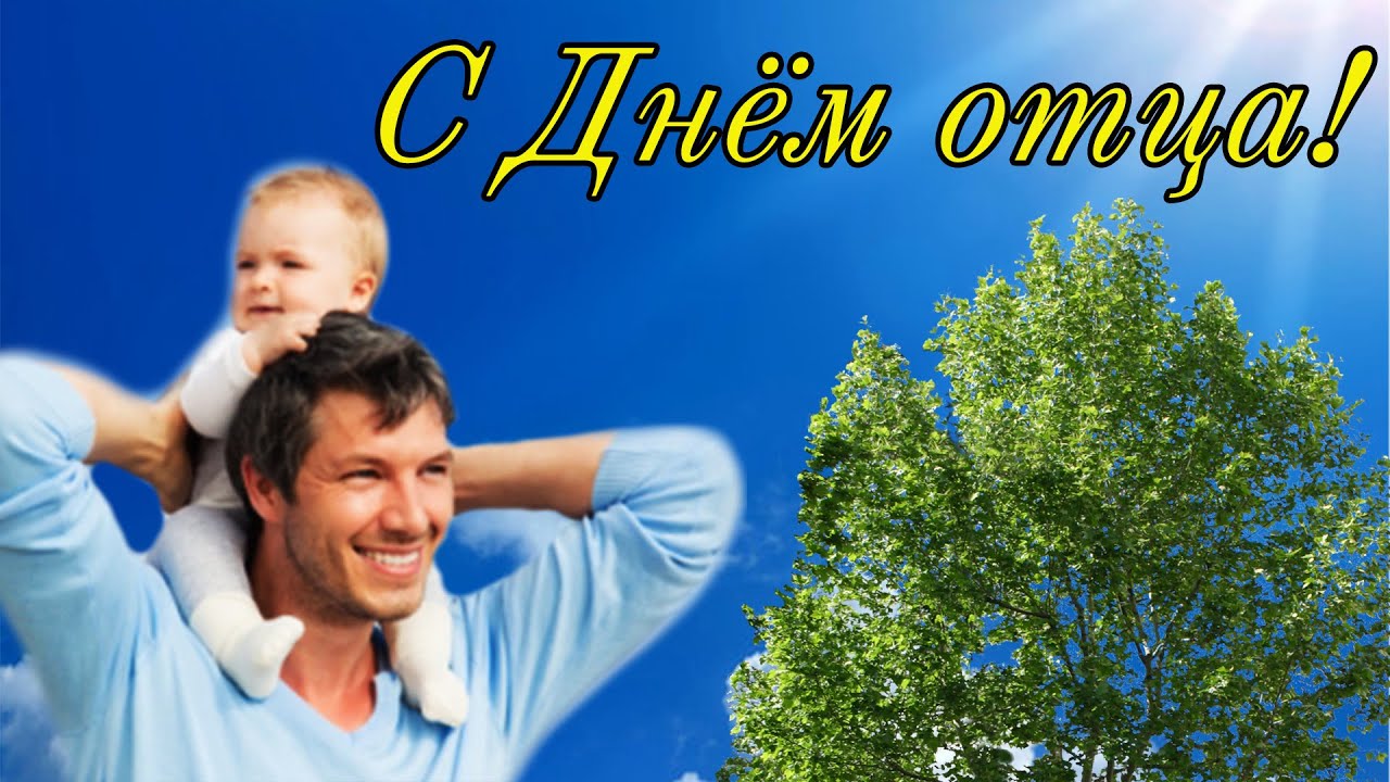 Новый Год
