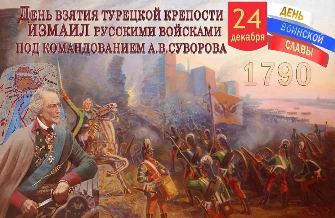 Новый Год