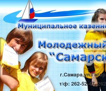 Новый Год