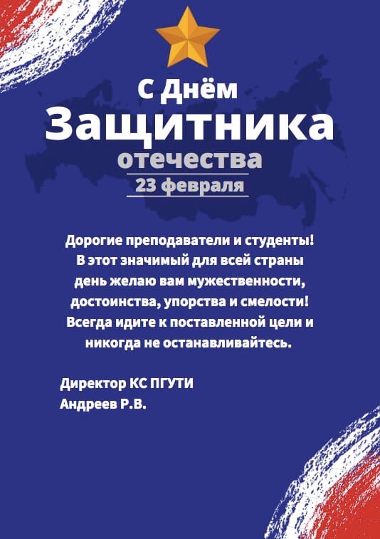 Новый Год