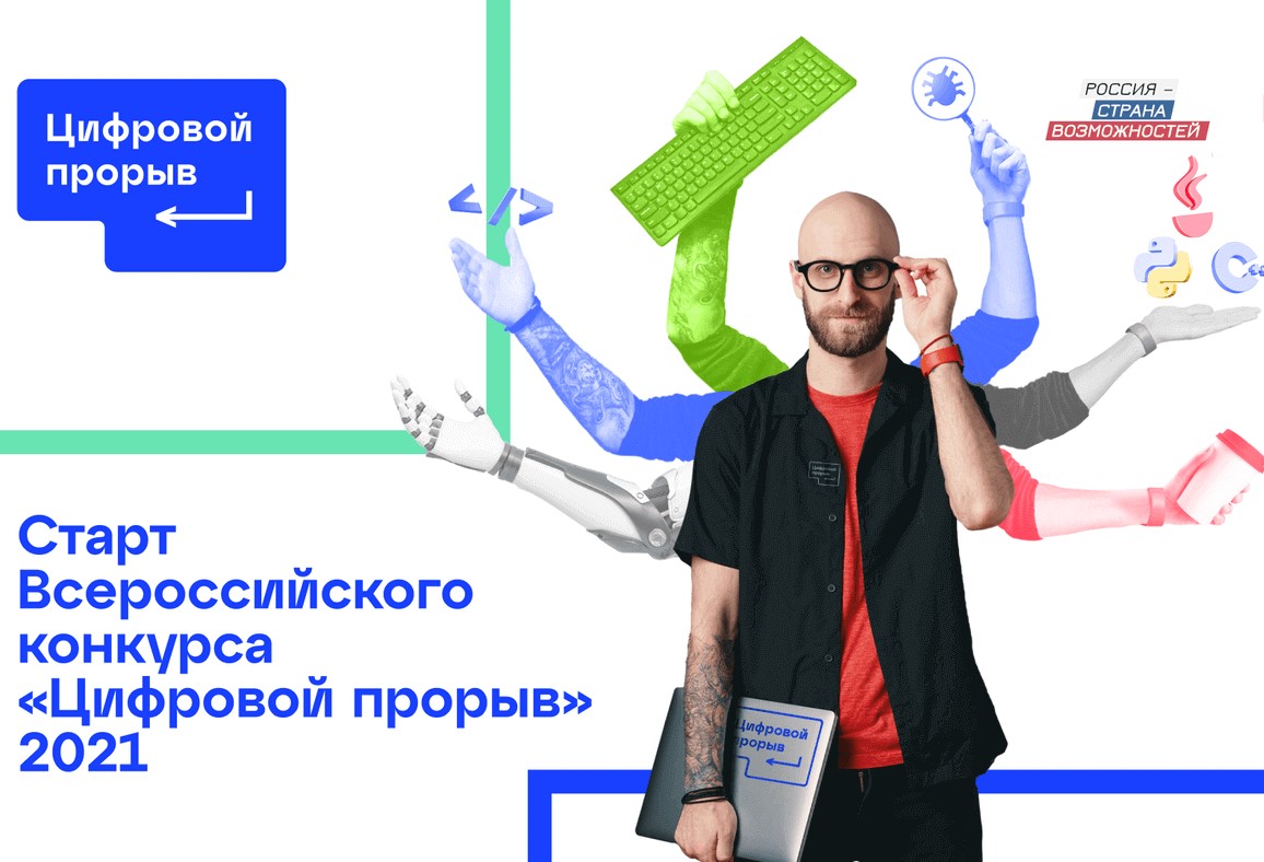 Новый Год