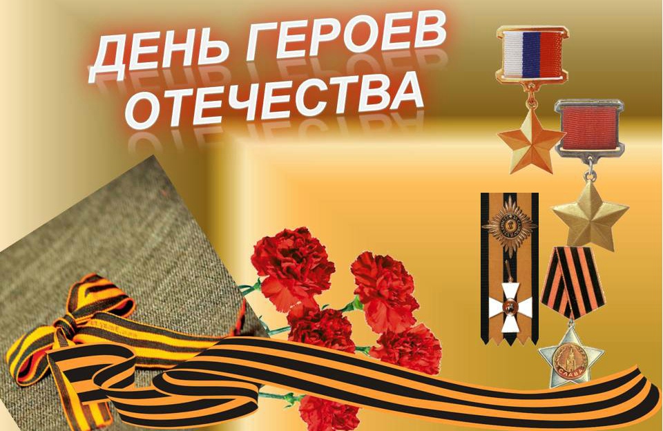 Новый Год