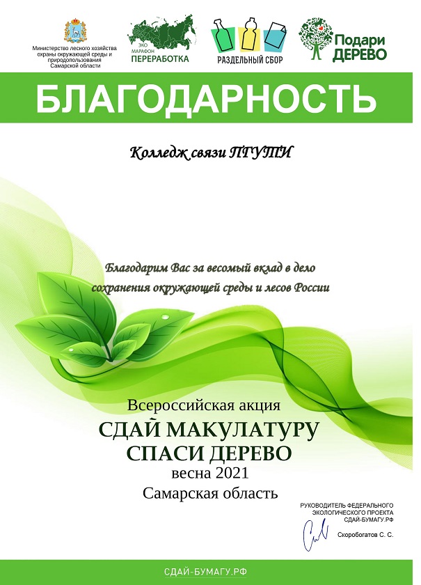 Новый Год