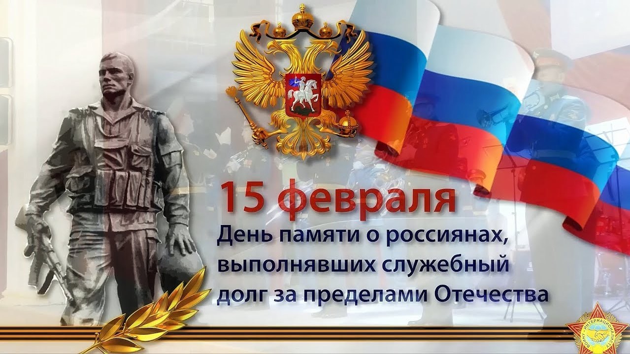 Новый Год