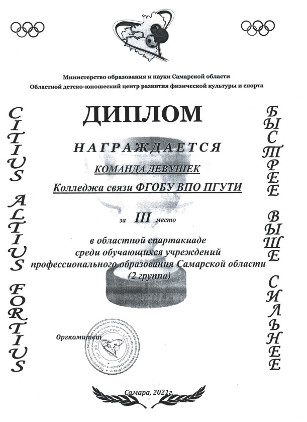 Новый Год