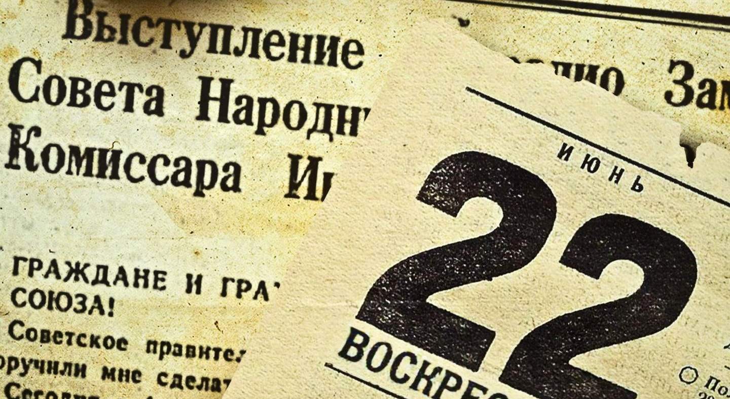 Новый Год