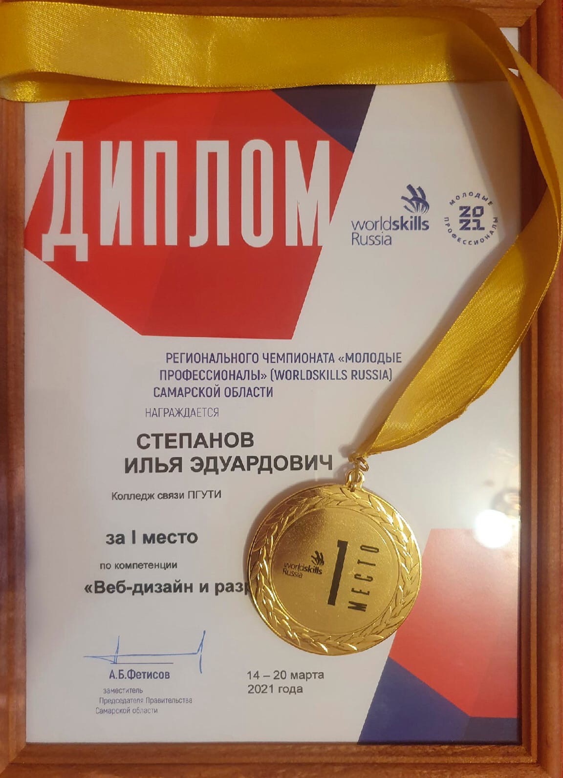 Новый Год
