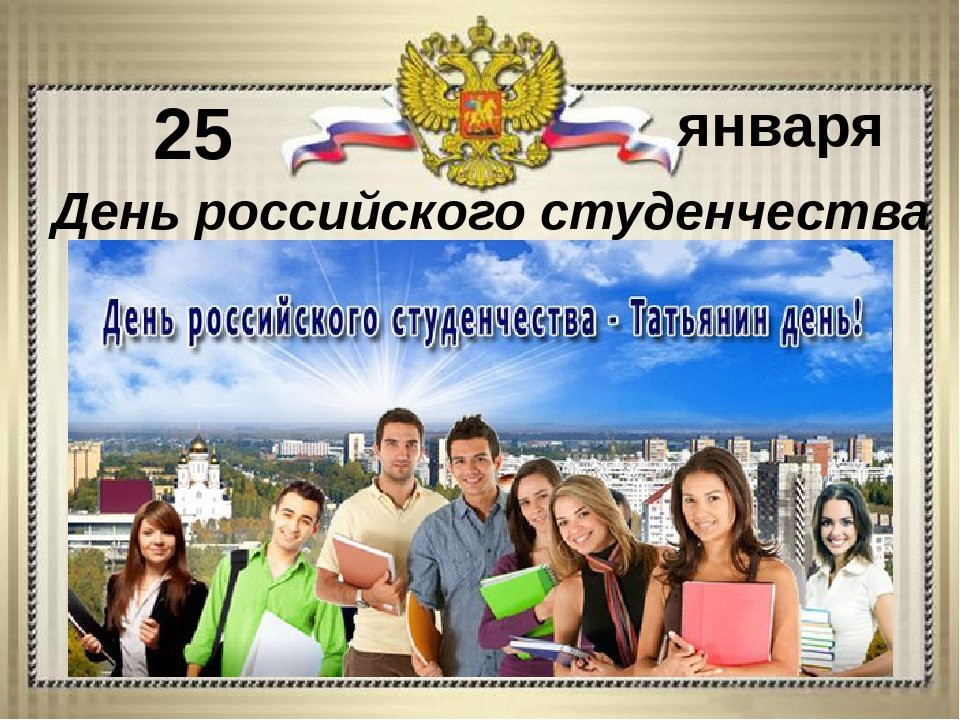 Новый Год