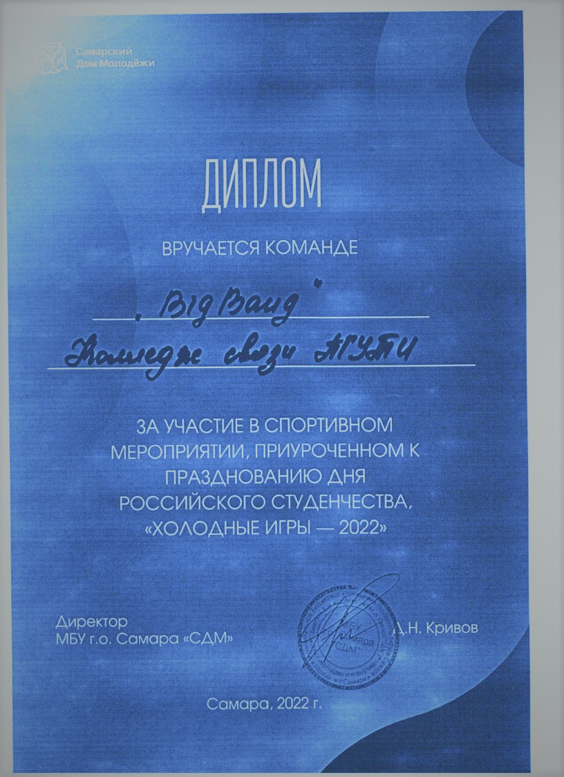 Новый Год