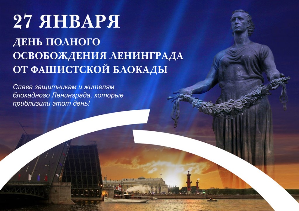 Новый Год