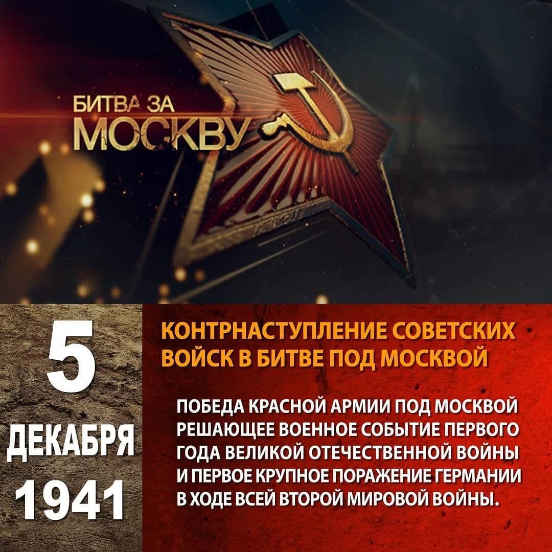 Новый Год