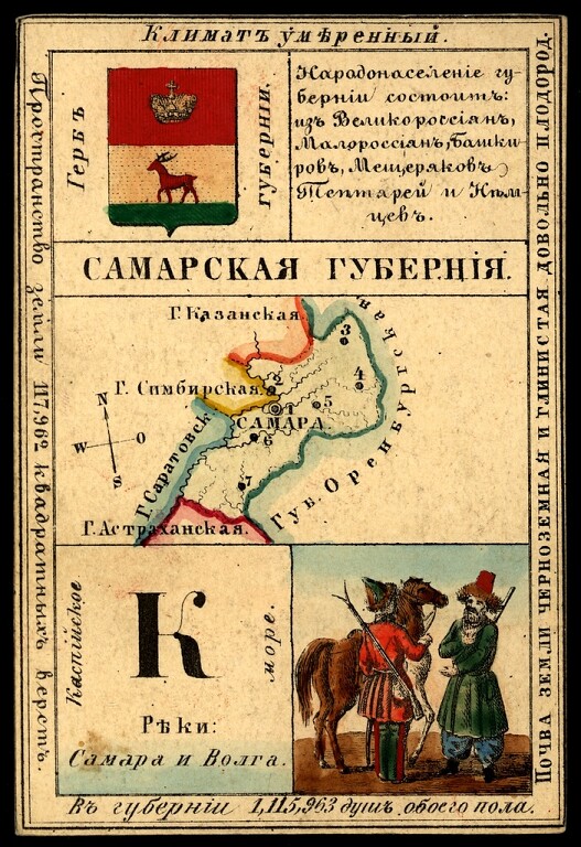 Новый Год