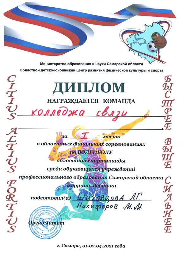 Новый Год