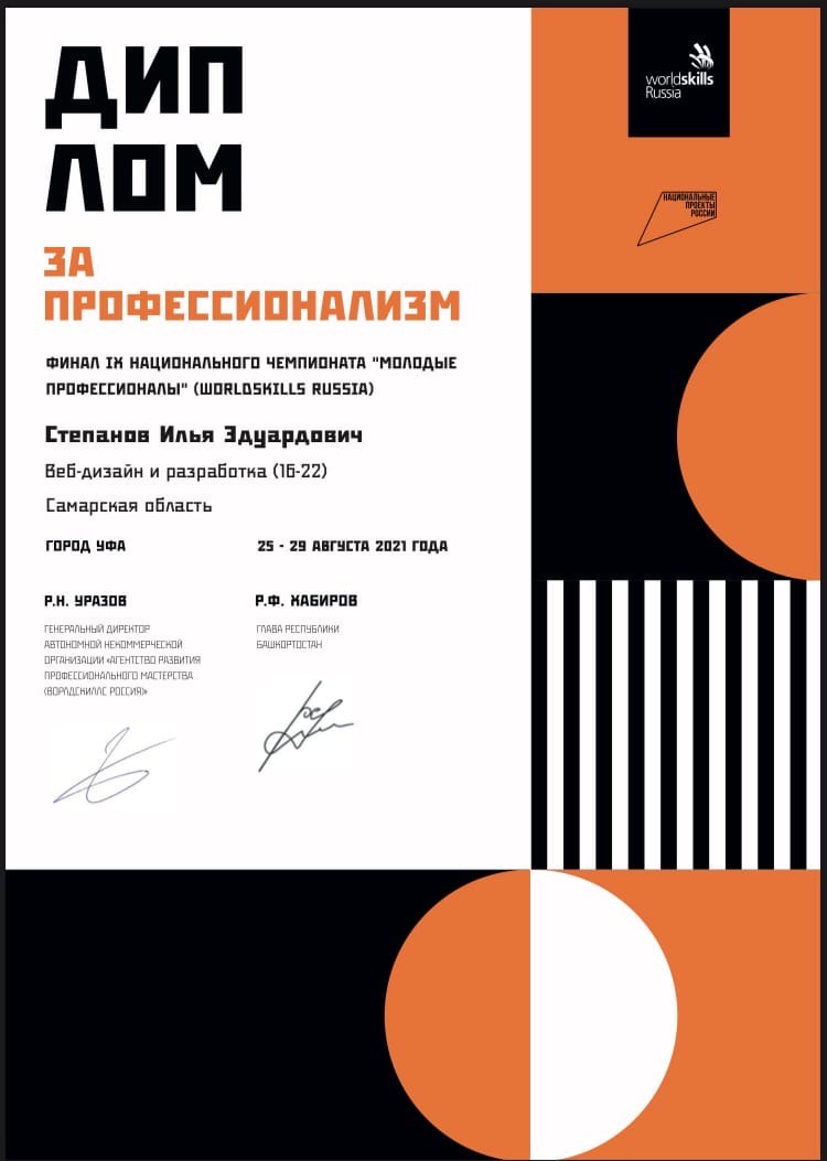 Новый Год