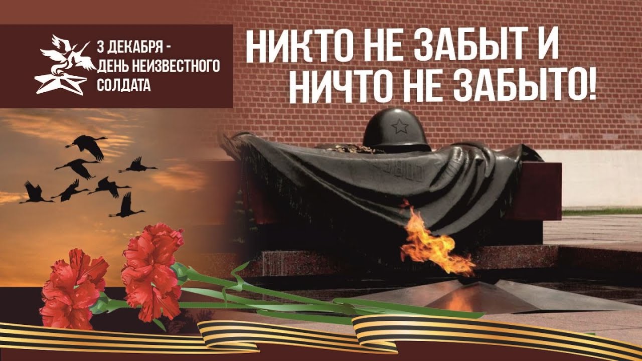 Новый Год