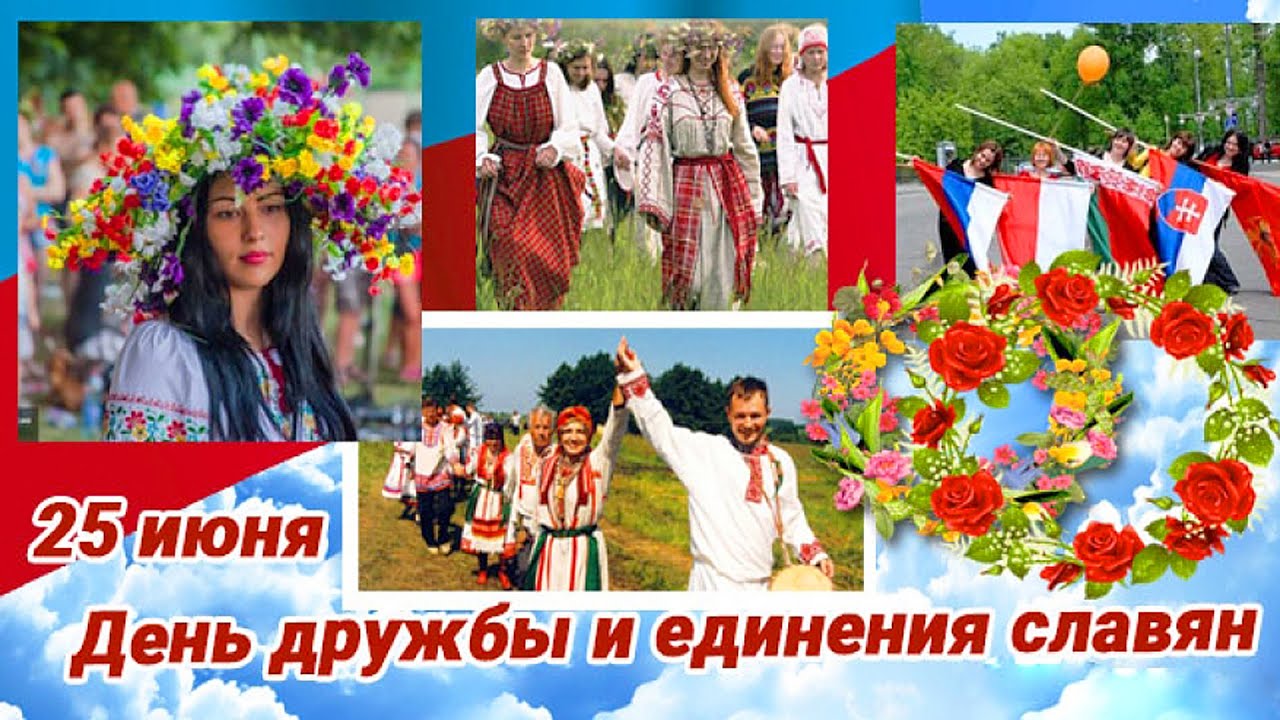 Новый Год
