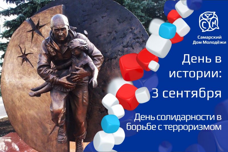 Новый Год