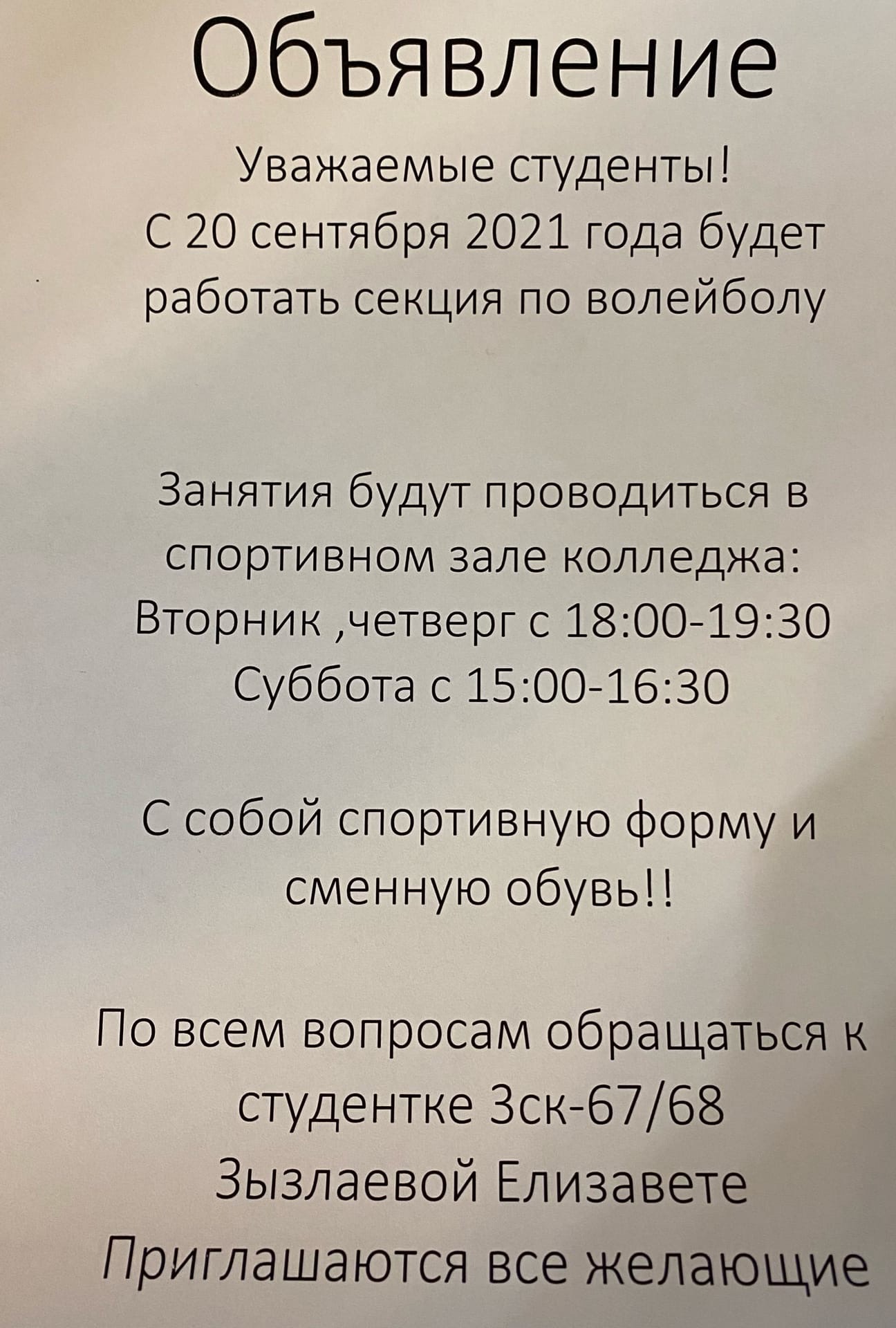 Новый Год