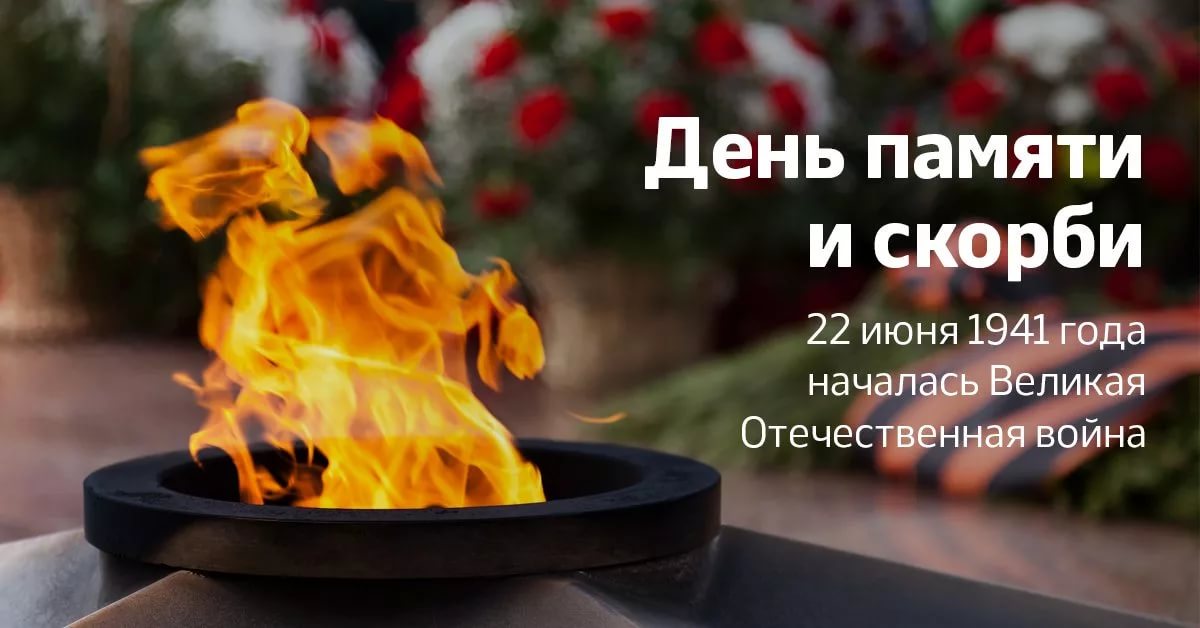 Новый Год