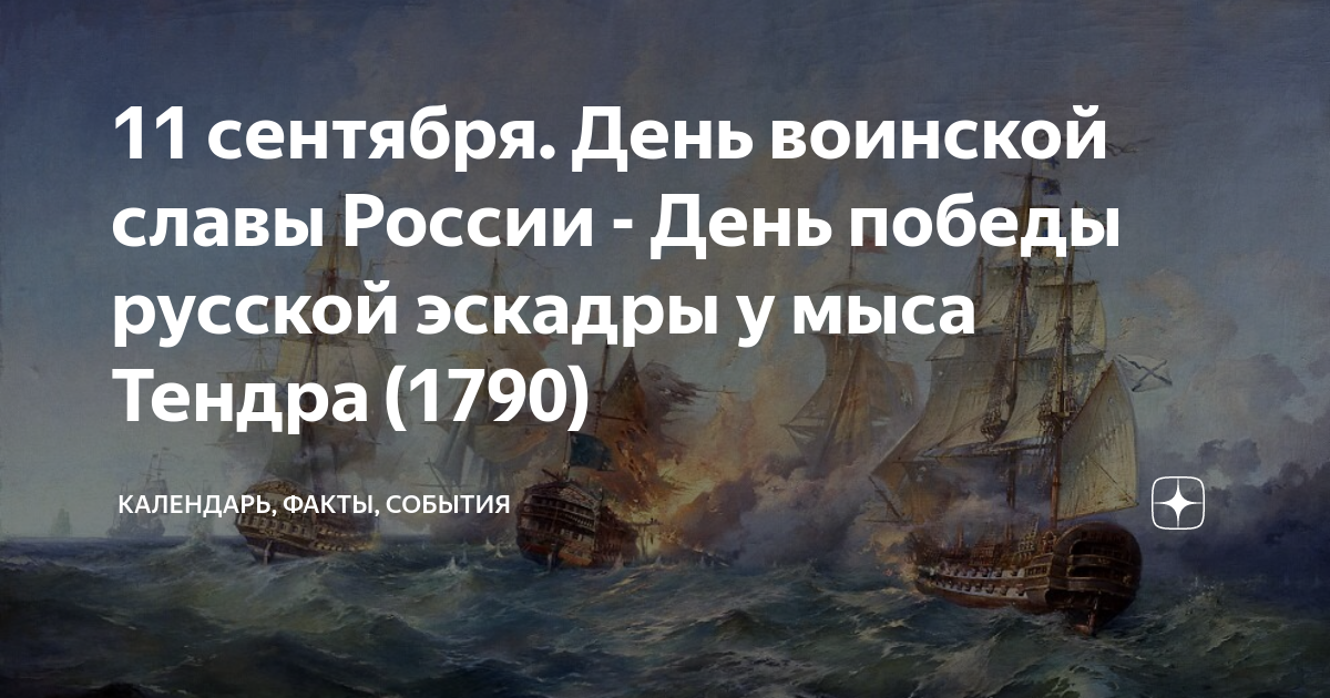 Новый Год
