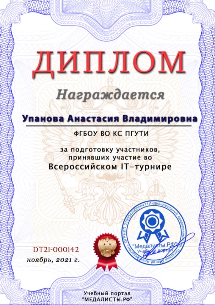 Новый Год