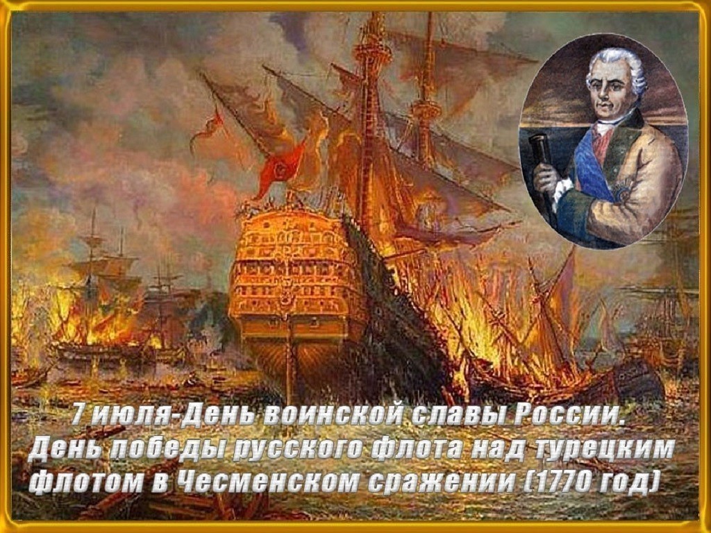 Новый Год