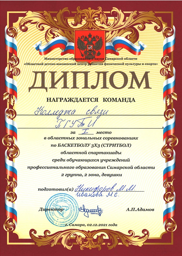 Новый Год