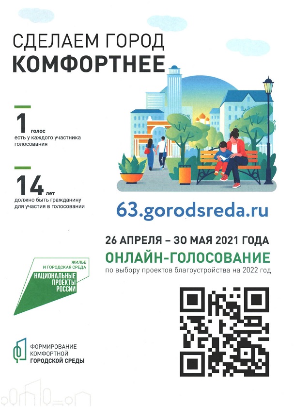 Новый Год