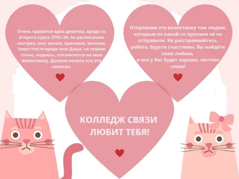 Новый Год