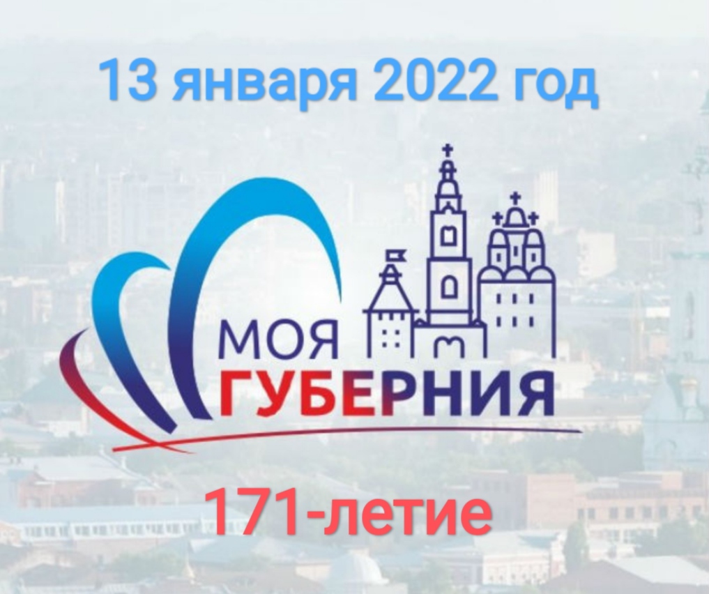 Новый Год