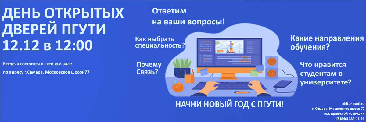 Новый Год