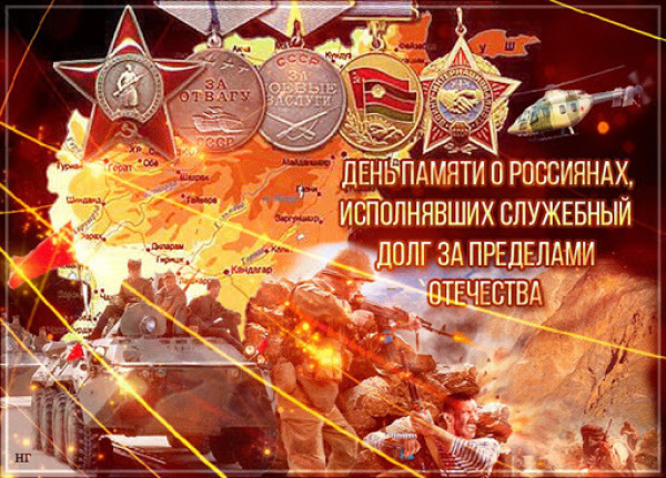 Новый Год