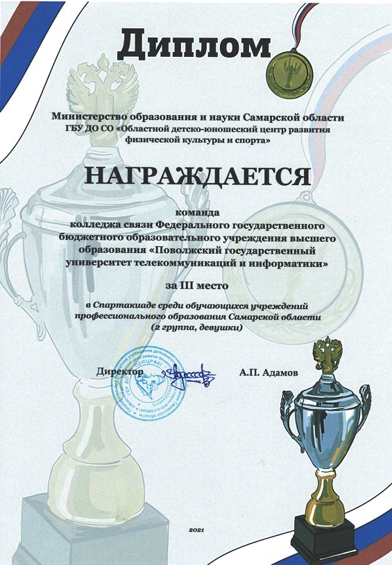 Новый Год
