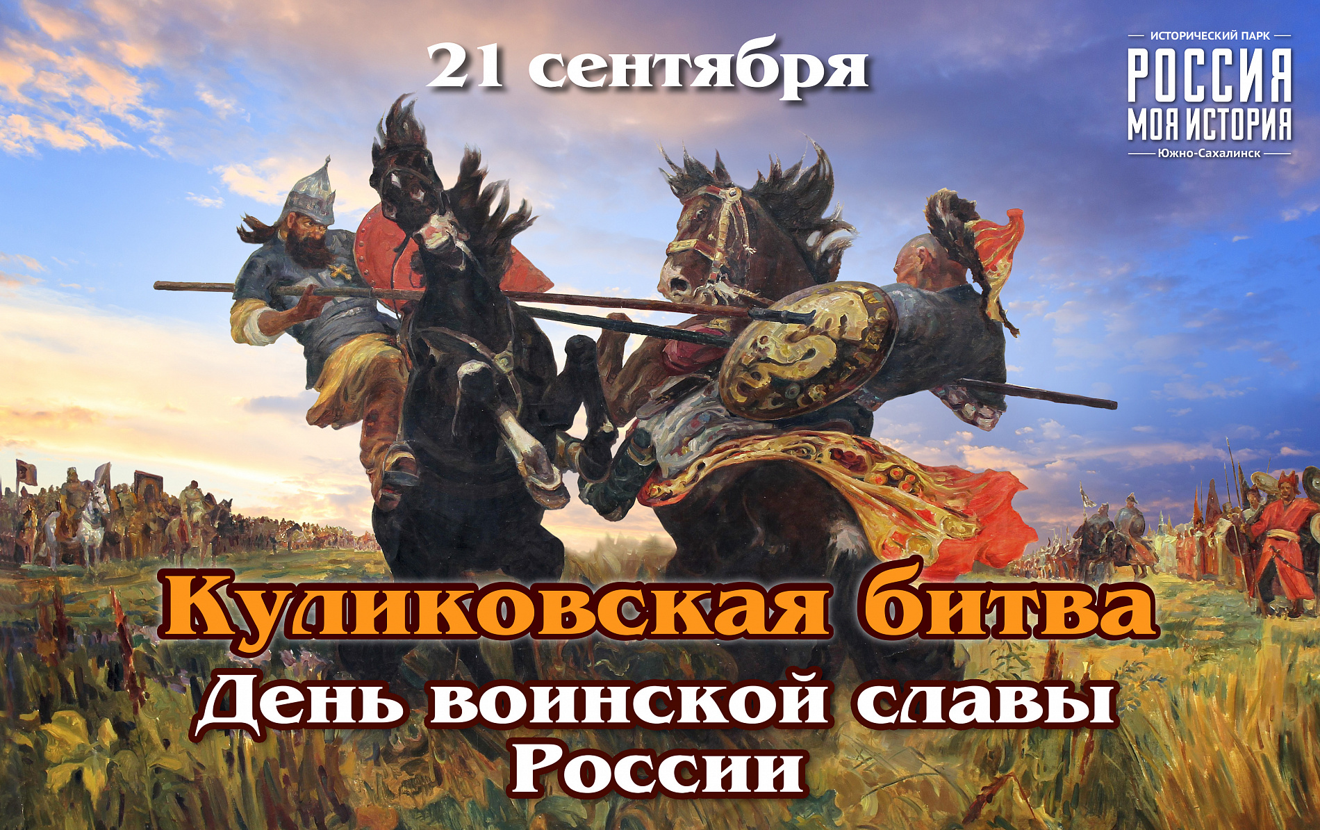 Новый Год