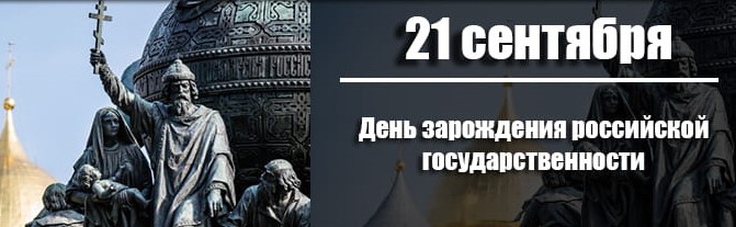 Новый Год