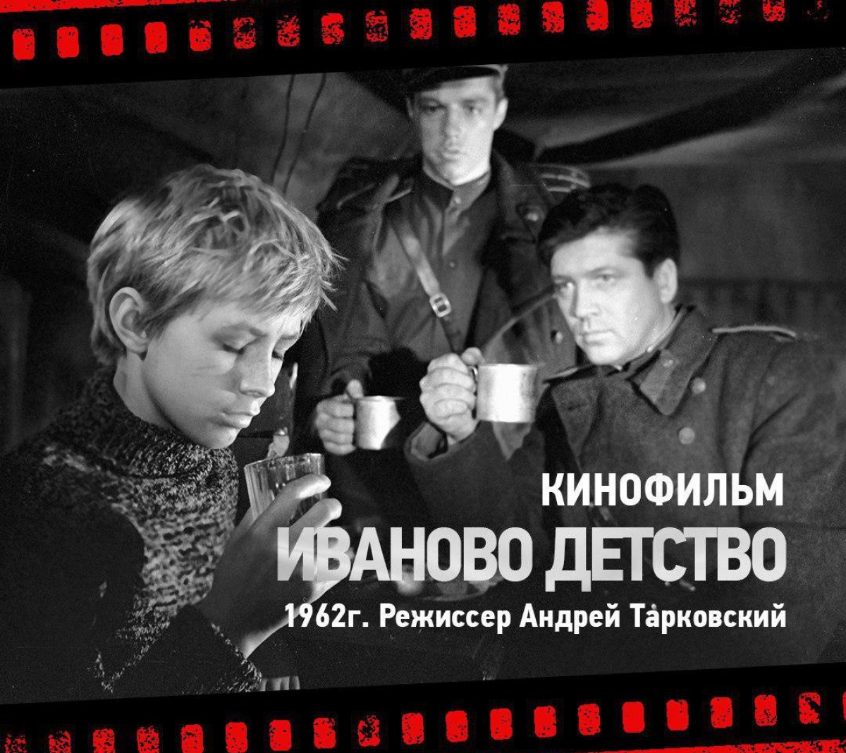 Новый Год