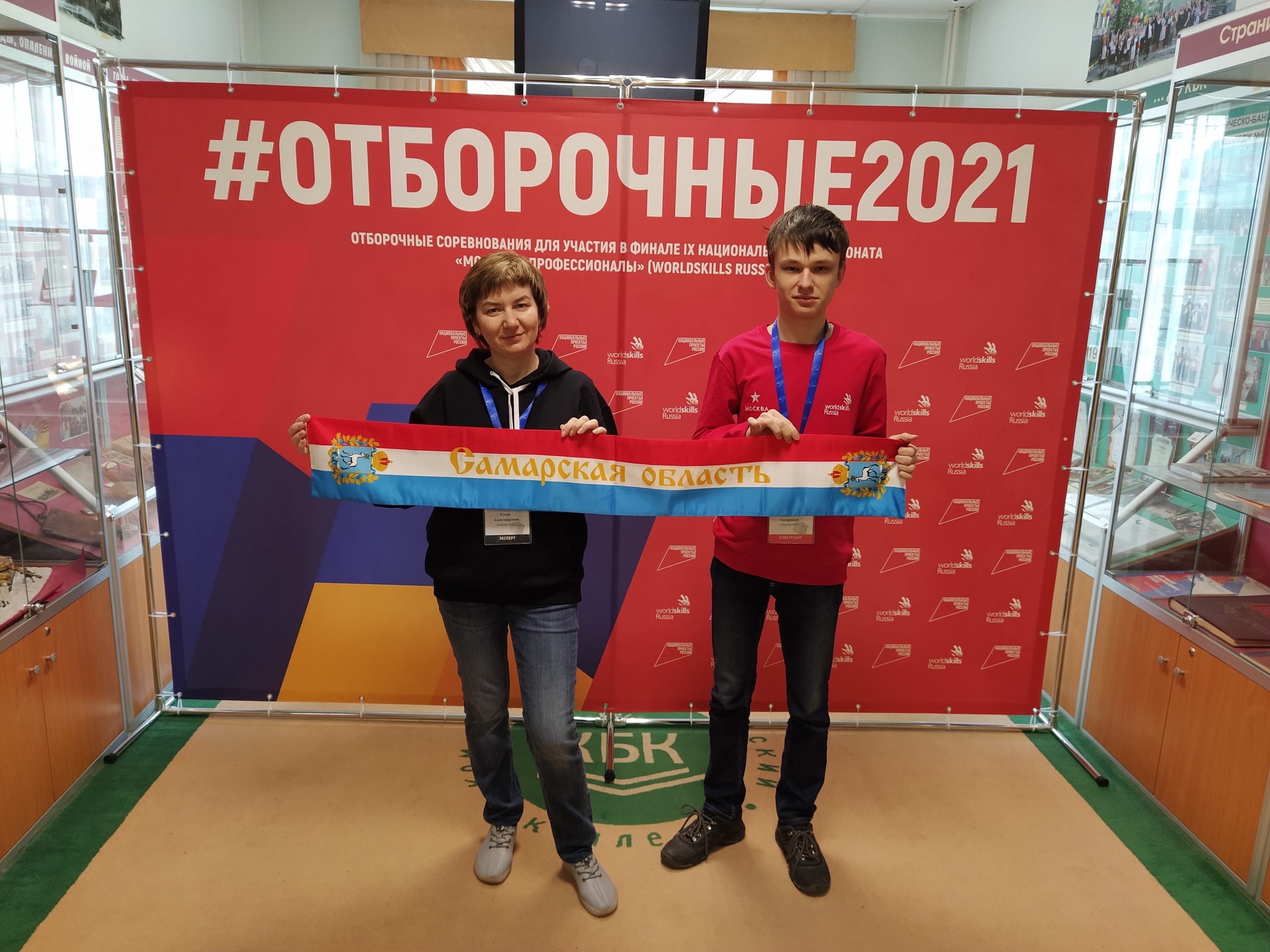 Новый Год