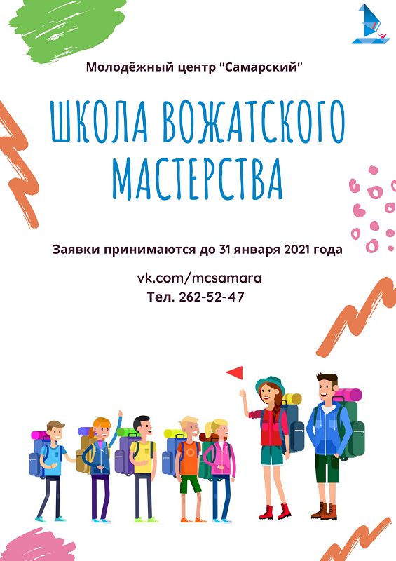 Новый Год