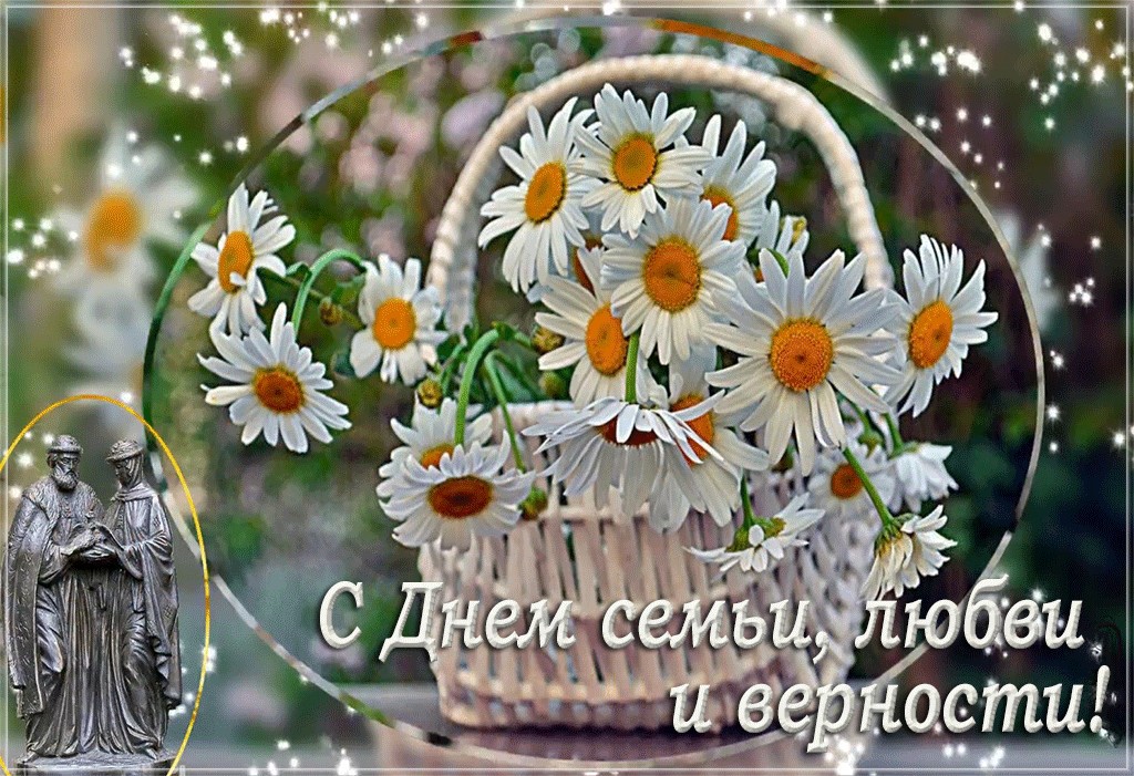 Новый Год