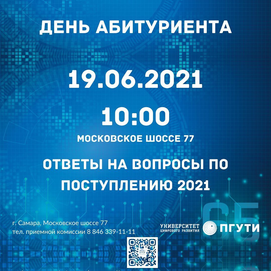 Новый Год