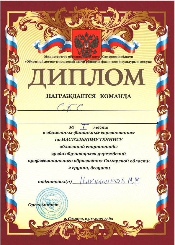 Новый Год