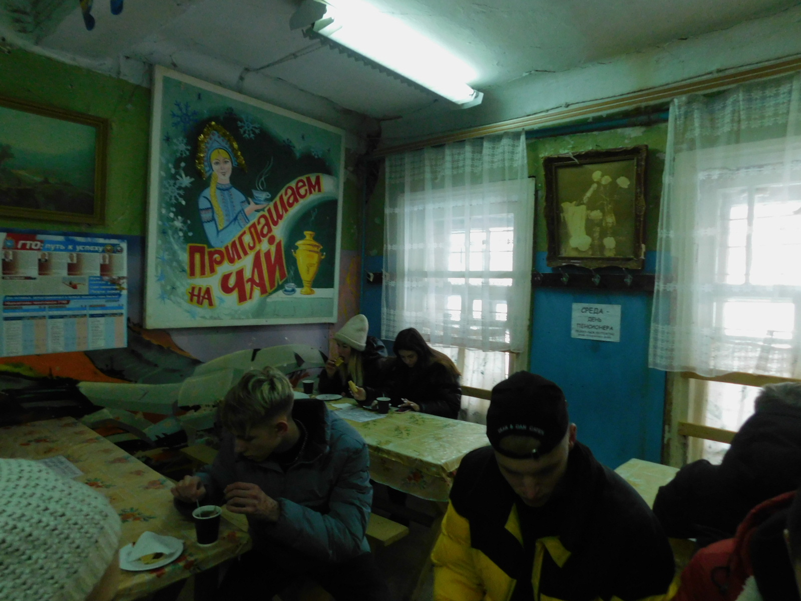 Новый Год