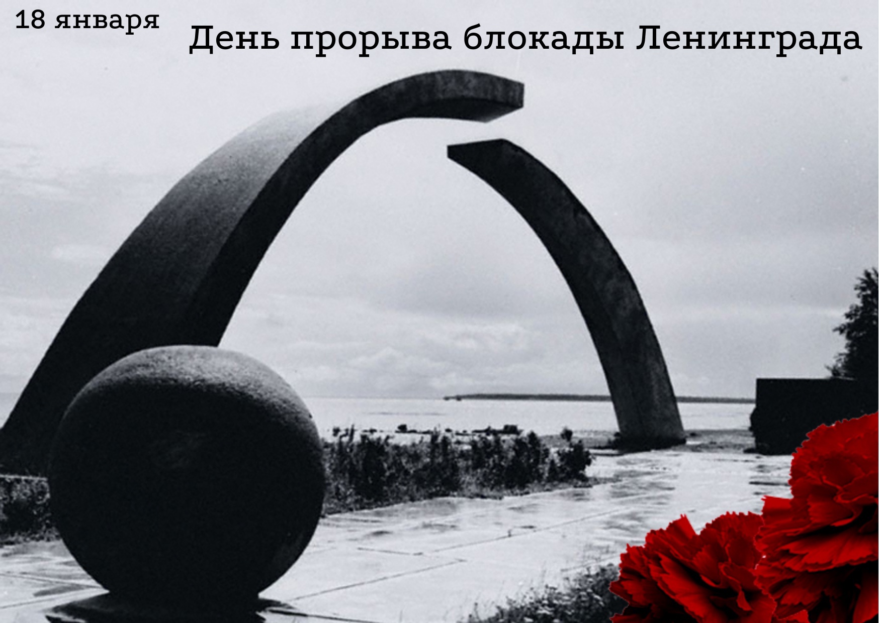 Новый Год